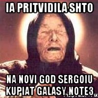 ia pritvidila shto na novi god sergoiu kupiat galasy note3