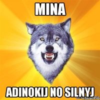 MINA ADINOKIJ NO SILNYJ