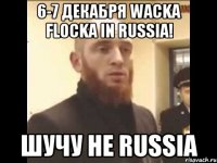 6-7 декабря Wacka Flocka in Russia! Шучу не Russia