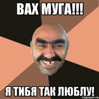 Вах Муга!!! Я тибя так люблу!