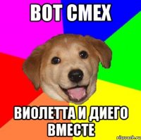 вот смех виолетта и диего вместе