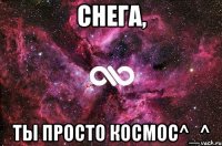 Снега, ты просто космос^_^