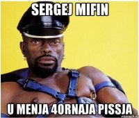 Sergej Mifin U menja 4ornaja Pissja