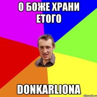 О боже храни етого Donkarliona