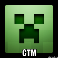  CTM