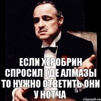 если херобрин спросил где алмазы то нужно ответить они у нотча