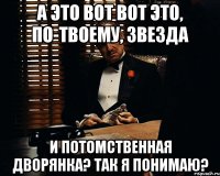 а это вот вот ЭТО, по-твоему, ЗВЕЗДА и потомственная дворянка? Так я понимаю?