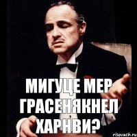 Мигуце мер грасенякнел харнви?