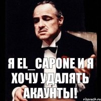 Я El_Capone и я хочу удалять акаунты!