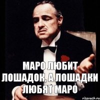 Маро любит лошадок, а лошадки любят Маро