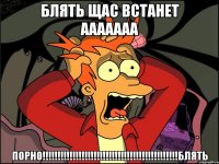 блять щас встанет ааааааа ПОРНО!!!!!!!!!!!!!!!!!!!!!!!!!!!!!!!!!!!!!!!!!!!!!БЛЯТЬ