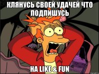 КЛЯНУСЬ СВОЕЙ УДАЧЕЙ ЧТО ПОДПИШУСЬ НА LIKE & FUN