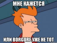 Мне кажется или Borgore уже не тот