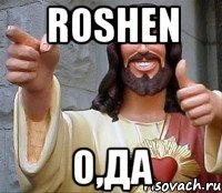 Roshen О,да