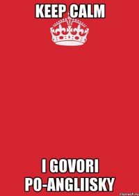 Keep calm i govori po-angliisky