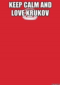 Keep calm and love Krukov 