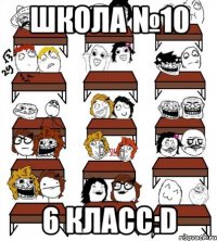 школа №10 6 класс:D