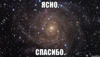 ясно. спасибо.