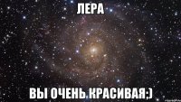 Лера вы очень красивая;)