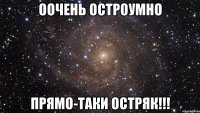 оочень остроумно прямо-таки остряк!!!