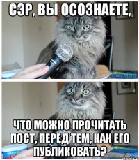 Сэр, вы осознаете, Что можно прочитать пост, перед тем, как его публиковать?