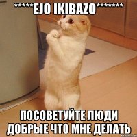 *****Ejo ikibazo******* Посоветуйте люди добрые что мне делать