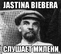 jastina biebera слушает милени