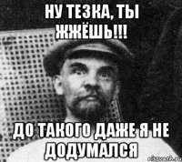 ну тезка, ты жжёшь!!! до такого даже я не додумался