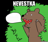 Nevestka 