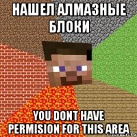 Нашел алмазные блоки You Dont Have Permision For This Area