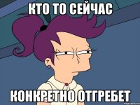 кто то сейчас конкретно отгребет
