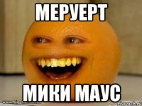 Меруерт Мики маус