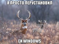 я просто перустановил ей WINDOWS