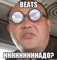 Beats Нннннннннадо?