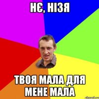 СНИЛОСЯ ЩО УРОБАТУВАВ ТОЛПУ З ВЄРТУХІ ПОЛОМАВ НА КРОВАТІ БИЛЬЦЯ