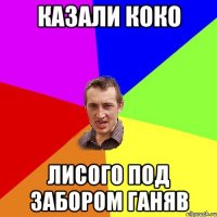 Вадим вирішив мэне под'эбать рiфмай але він і не розумiэ що це нэ в тему