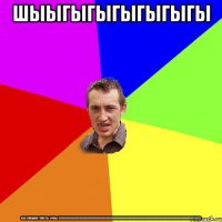 шыыгыгыгыгыгыгы как смещно глисты зилы )))))))))))))))))))))))))))))))))))))))))))))))))))))))))))))))))))))))))))))))))))))))))))))))))))))))))))))))))))))))))))))))))))))))))))))))))))))))))))))))))