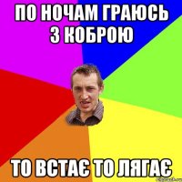 узнав шо Едік став тітушкой дав вертуху йому в ушко