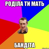 елік сказав шо мала мала блять натяг свого носка йому голоу і кину тузіку на розтєрзаня