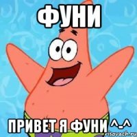 фуни привет я Фуни ^-^