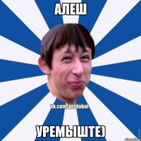 Алеш Уремыште)