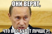 они верят, что в ес Будет лучше ?!