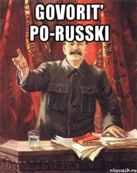 govorit' po-russki 