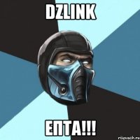 DzLink ЕПТА!!!