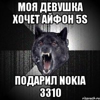 Моя девушка хочет айфон 5s подарил nokia 3310