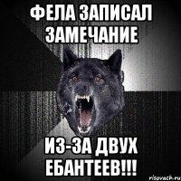 Фела записал замечание из-за двух ебантеев!!!