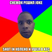 Снежок решил joke Shot in колено и ушел в KFC