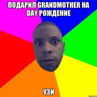 Подарил grandmother на day рождение УЗИ