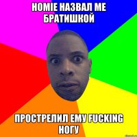 homie назвал me братишкой прострелил ему fucking ногу