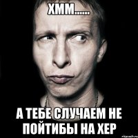 хмм...... а тебе случаем не пойтибы на хер